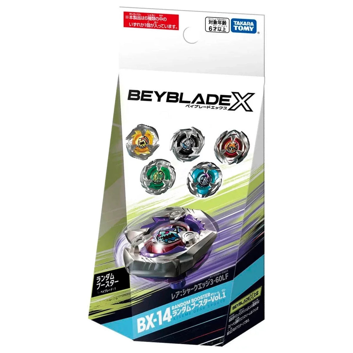 Takara Tomy Beyblade X BX-14 06 Booster Wizard Arrow Three Sizeixty Taper